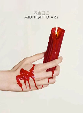 Midnight Diary罗马柱低温蜡烛香薰摆件45度安全不伤皮肤易清理k9