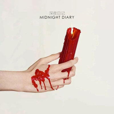 MIDNIGHT DIARY罗马柱低温蜡烛香薰摆件45度安全不伤皮肤易清理k9