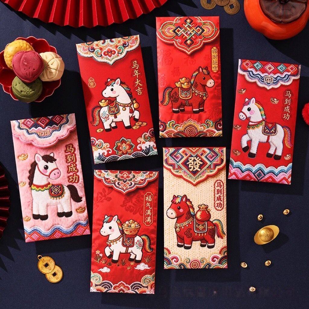 【马上有钱】2026新款马年红包创意卡通春节可爱新年高颜值压岁钱