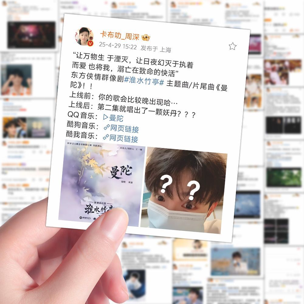 108张周深贴纸微博语录合集暖心治愈系纪念创意diy装饰防水贴纸