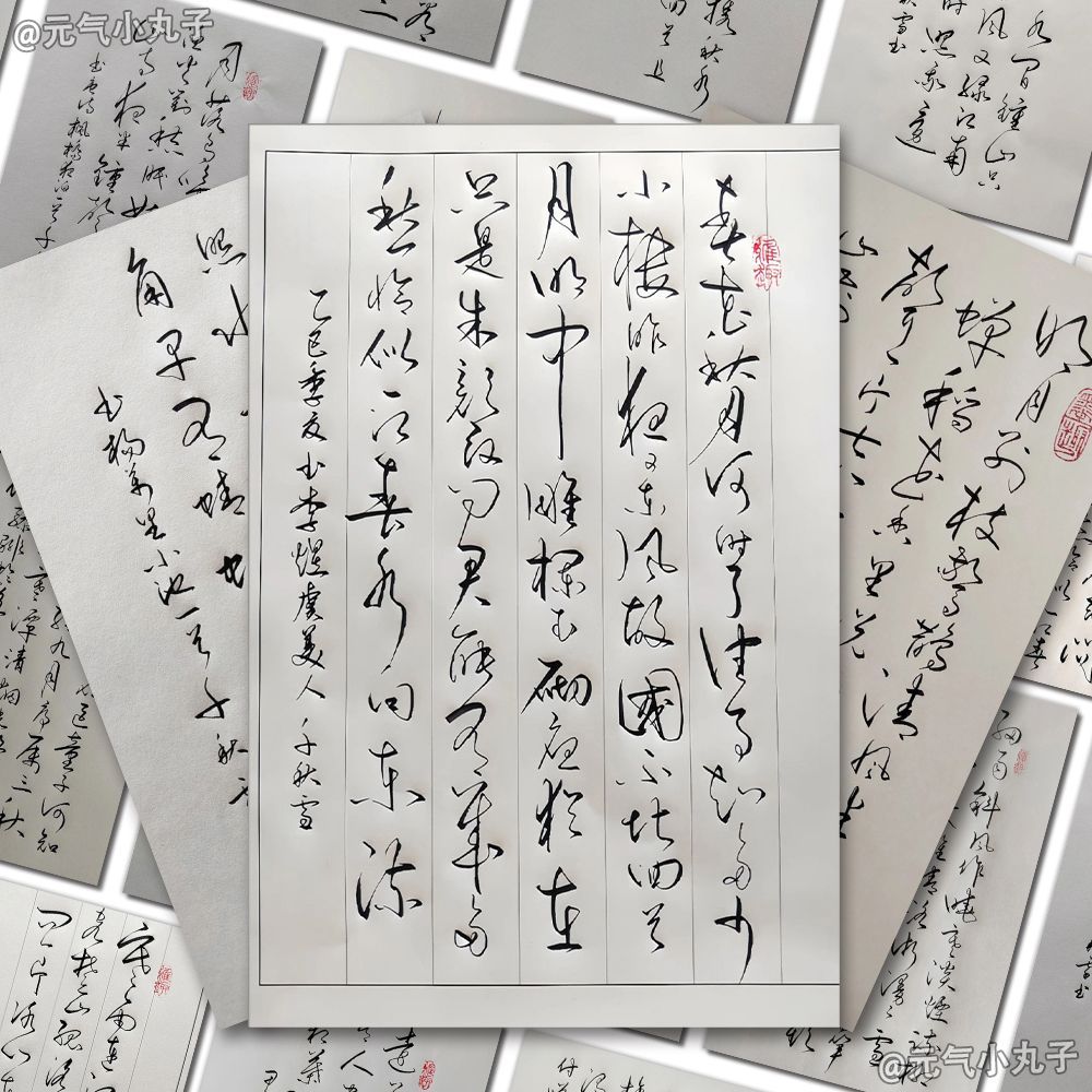 96张王羲之草书书法入门硬笔字毛笔字临摹参考素材字帖防水贴纸图片
