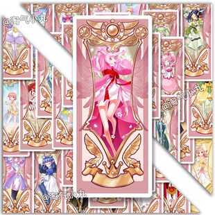 96张小花仙卡牌贴纸花仙子精灵王日系贴画手机壳平板防水贴画纸