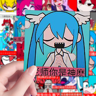 189贴重音teto表情包贴纸虚拟外交法棍二次元卡通歌姬角色贴画