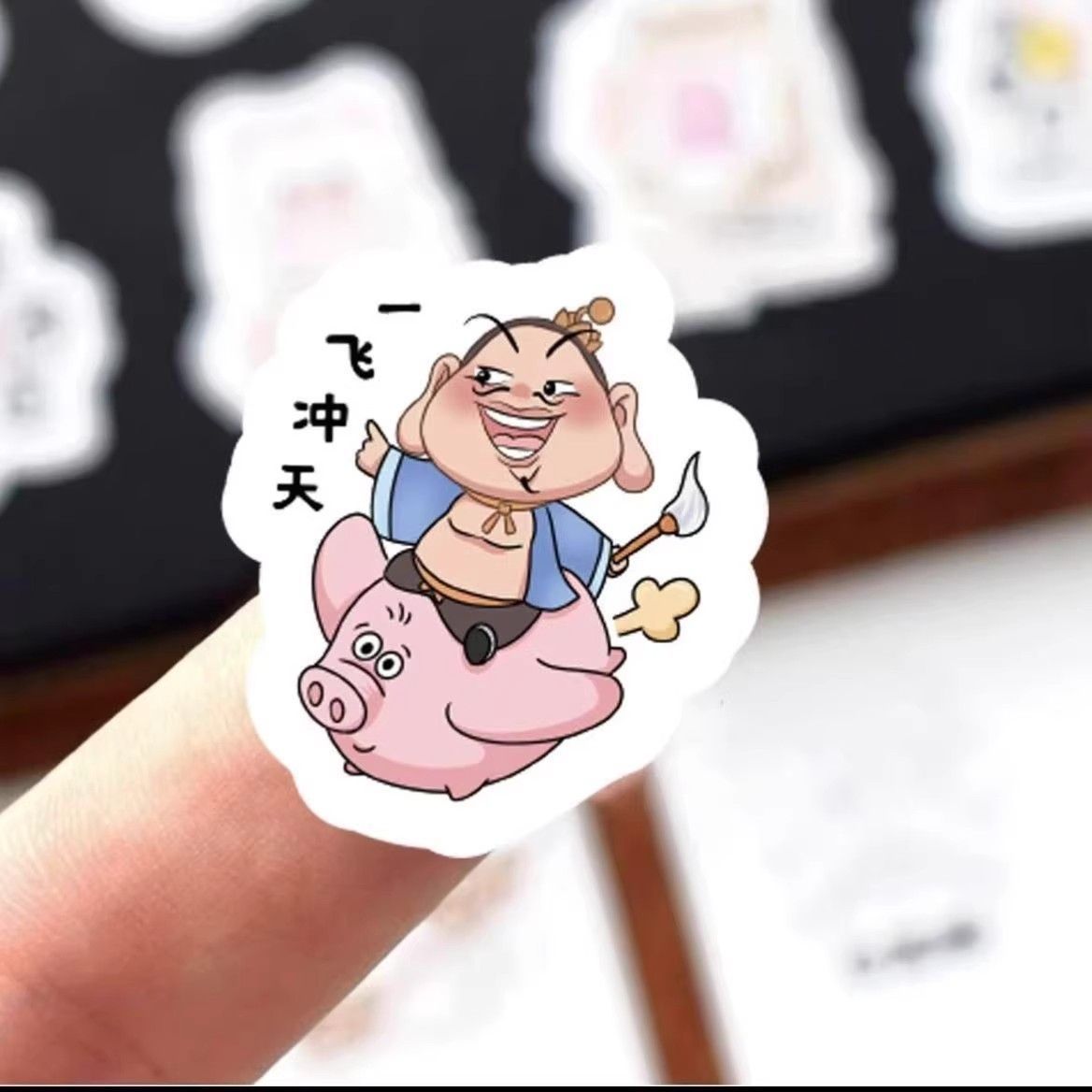 【教师批改作业】nezha贴纸敖丙太乙周边卡通二次动漫角色贴画