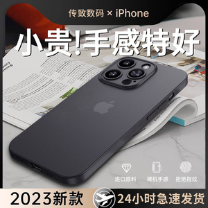 适用苹果15手机壳iphone15promax新款磨砂15保护套高级感硅胶斌plus超薄全包防摔ip15pm外por个性创意男女款