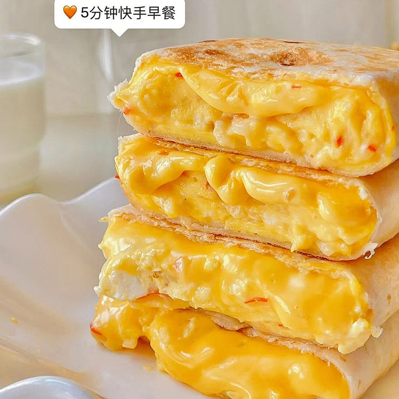 蟹柳芝士卷饼薄煎饼速食儿童营养早饭早餐半成品西式馅饼冷冻食品