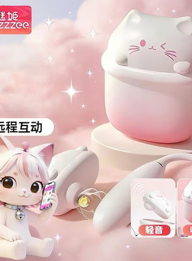 女生解压玩具内外驱远程遥桌面小玩具摆件熊五代高颜值创意多功能