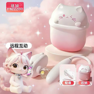女生解压玩具内外驱远程遥桌面小玩具摆件熊五代高颜值创意多功能