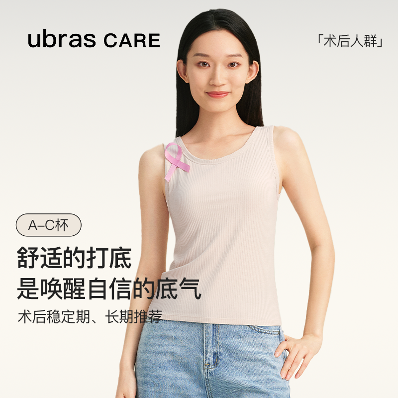 乳腺蕾丝ubrascare无钢圈