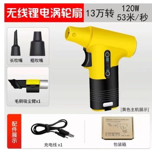 手持式车用吹尘器13万转强力马达 MAOTHER毛妈妈吸尘吹风两用机 1