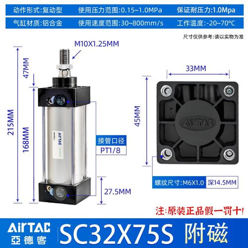 亚德客标准气缸小型气动大推力SC32X40X50X63X75X100X125X150X75S