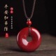 珍福典天然朱砂平安扣吊坠项链蛇年本命年男女转运护身挂脖挂件