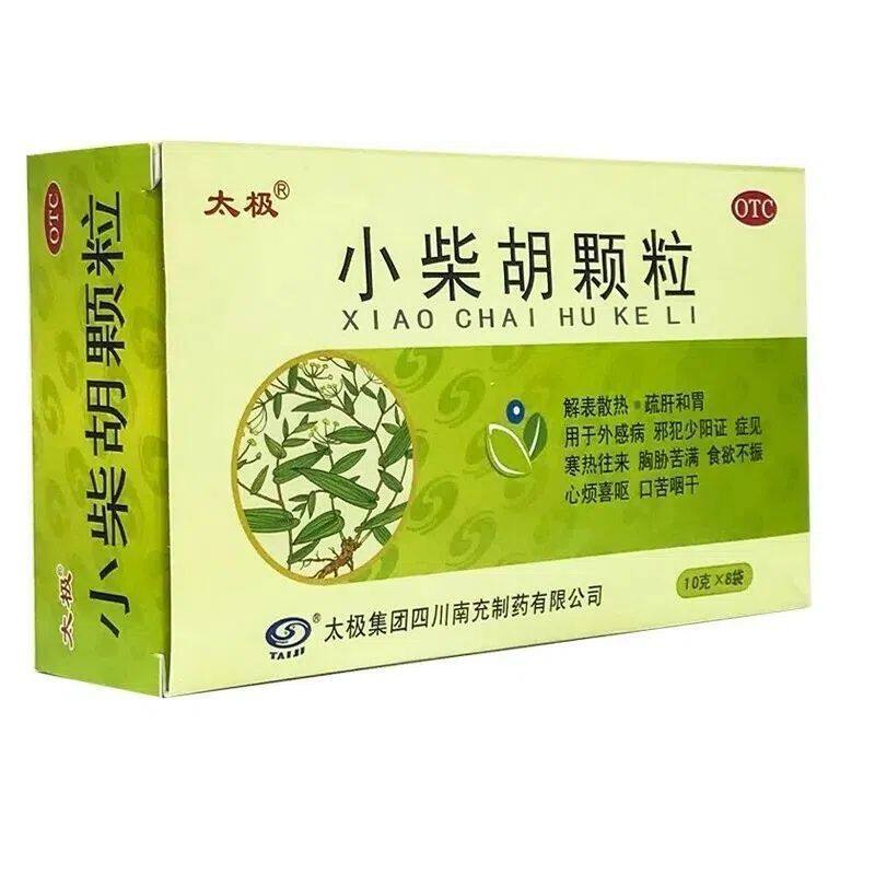 太极小柴胡颗粒10g*8袋/盒解表散热疏肝和胃