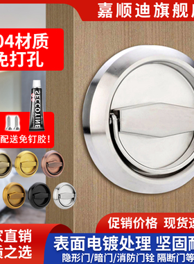 304不锈钢把手圆形明装拉环拉手暗拉手隐形门拉手背景墙消防栓门