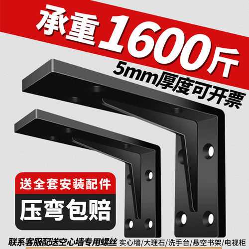 不锈钢三角支架墙上固定木板托