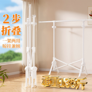 博仕奥衣帽架可折叠晾衣架家用2025新款落地卧室加粗加厚不占空间