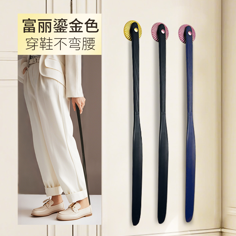 磁吸鞋拔子家用高档加长柄鞋扒老人孕妇免弯腰非穿鞋神器辅助器