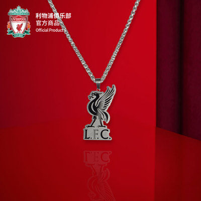 钛钢挂坠队徽项链利物浦