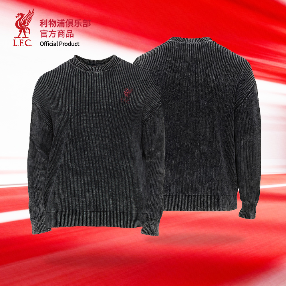 利物浦俱乐部官方水洗灰毛衣