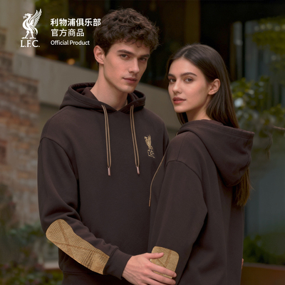 利物浦秋冬款棕色帽衫休闲卫衣