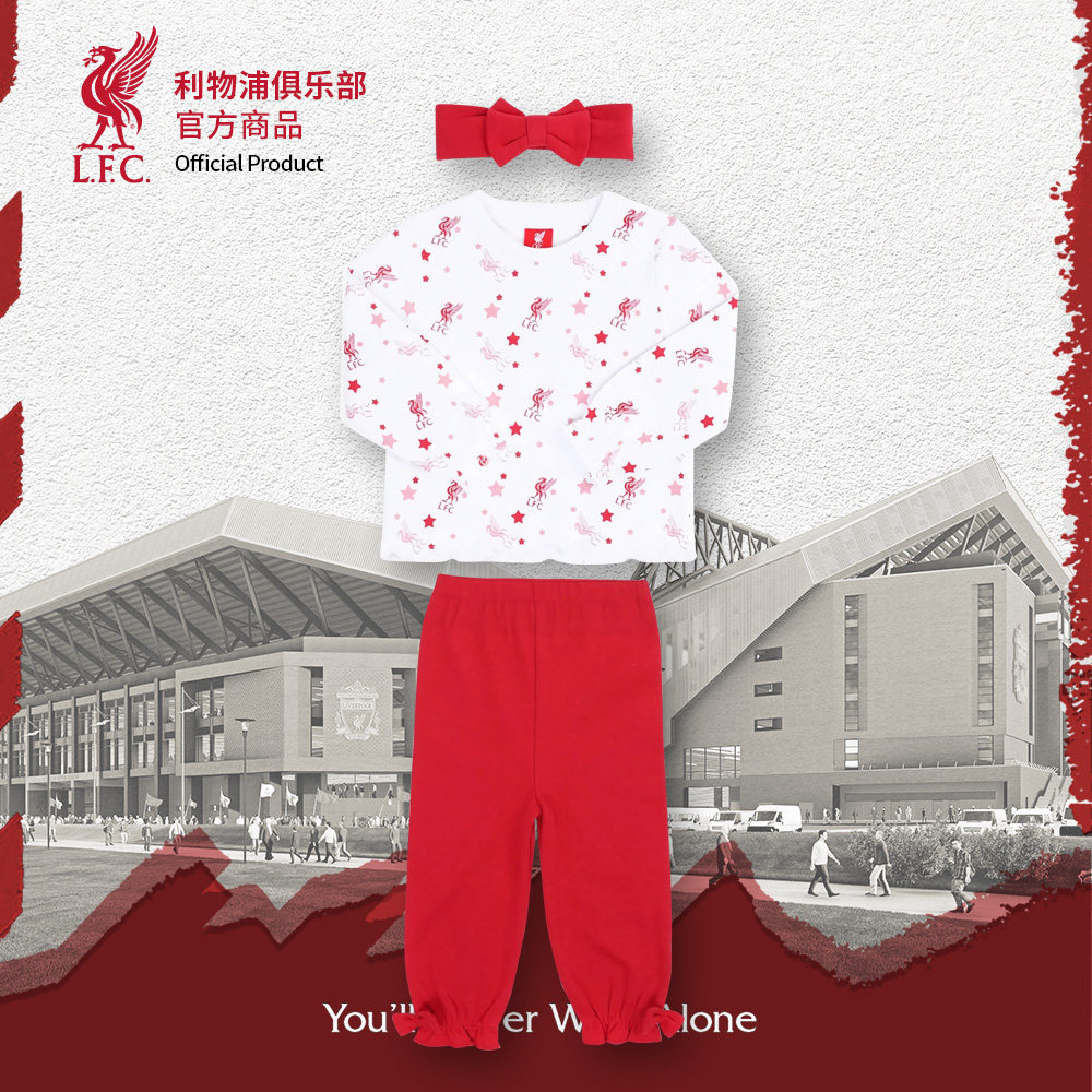 【官网同款】利物浦俱乐部 | 婴儿分体服套装卫衣长裤发带组合