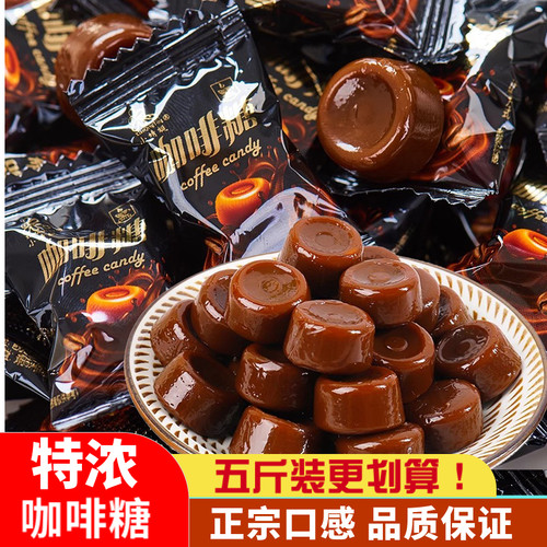 小蜻蜓特浓咖啡糖500g