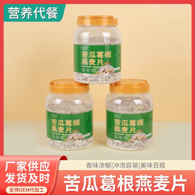 苦瓜葛根燕麦片中老年营养