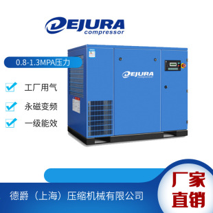 45kw 热喷涂机配套 功率22 厂家直供 工频螺杆空压机