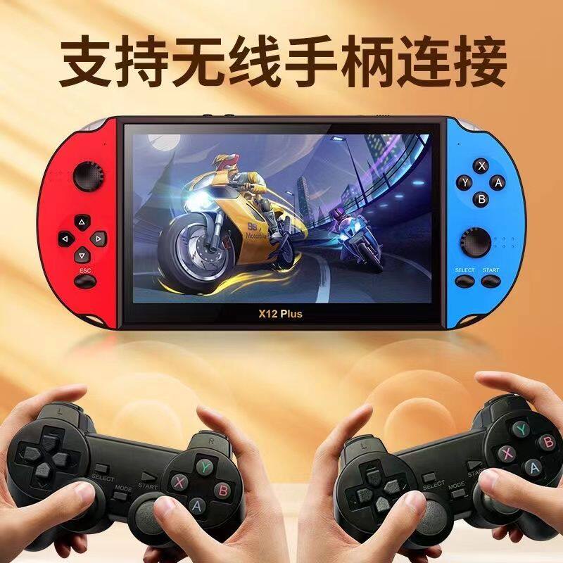 7寸大屏游戏机PSP双人无线掌机街机音乐小说视频多功能掌上游戏机