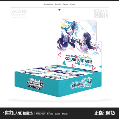 日版补充包初音未来黑白双翼初音未来ws世界计划彩色舞台第一弹