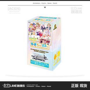 日版ws黑白双翼key补充包key社25周年key黑白双翼25th补充包key社