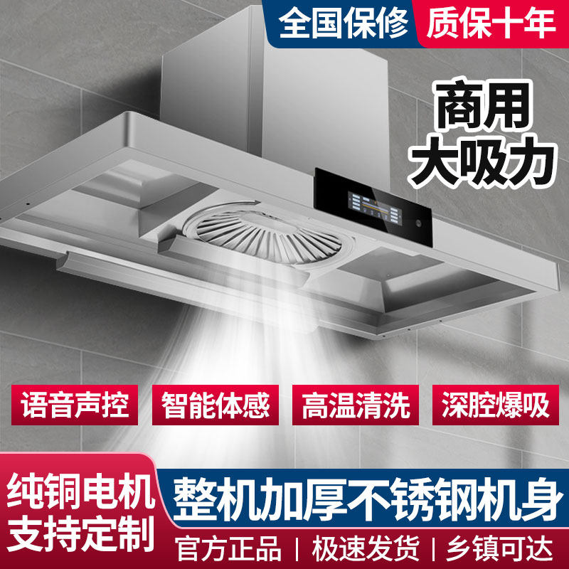 樱花蝶商用抽油烟机大吸力土灶餐饮不锈钢排烟机罩农村厨房柴火灶