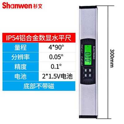 厂IP5衡4数显水平other尺水仪平高精度平尺尺实心靠坡度仪防摔库