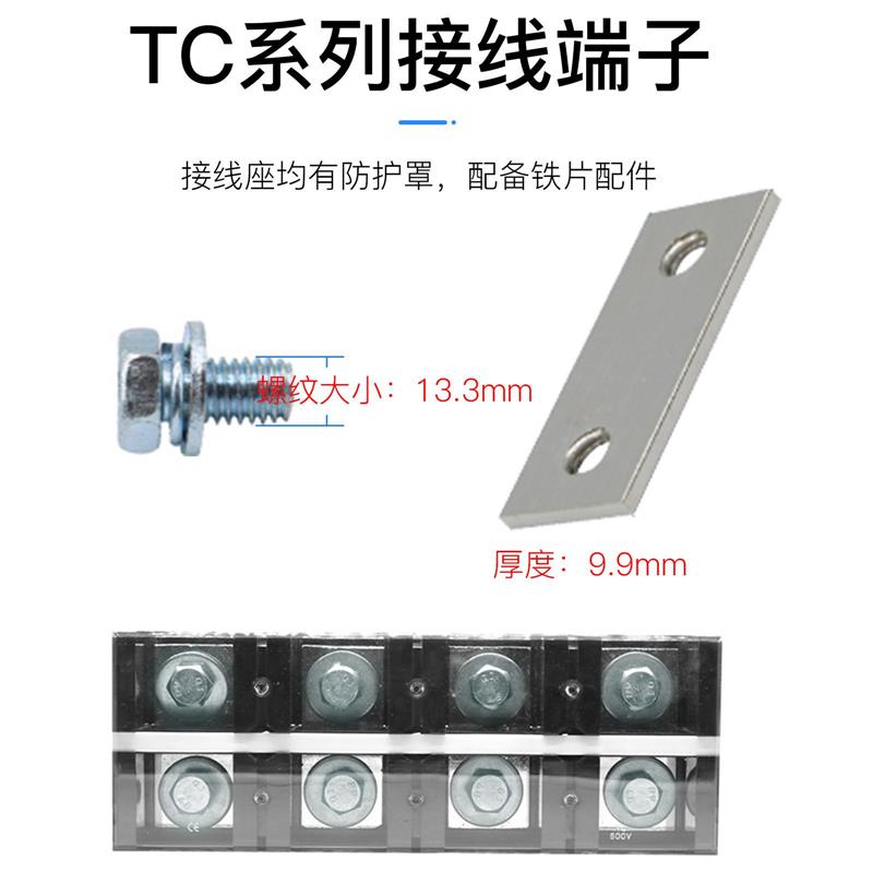 铜件TC-000A固定式大电端流接线子板排10005MF8Z_16A盒电1线柱接