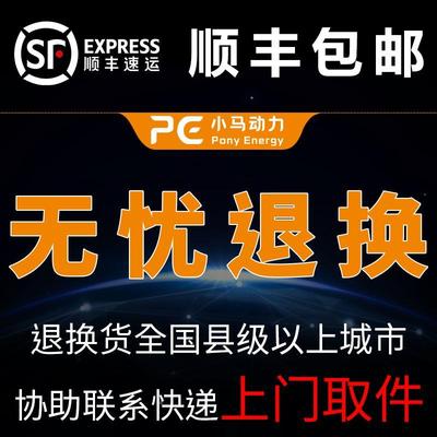 磷酸铁锂电车池大单体48v0v72代v二轮电动车72V55AH6步三轮电瓶