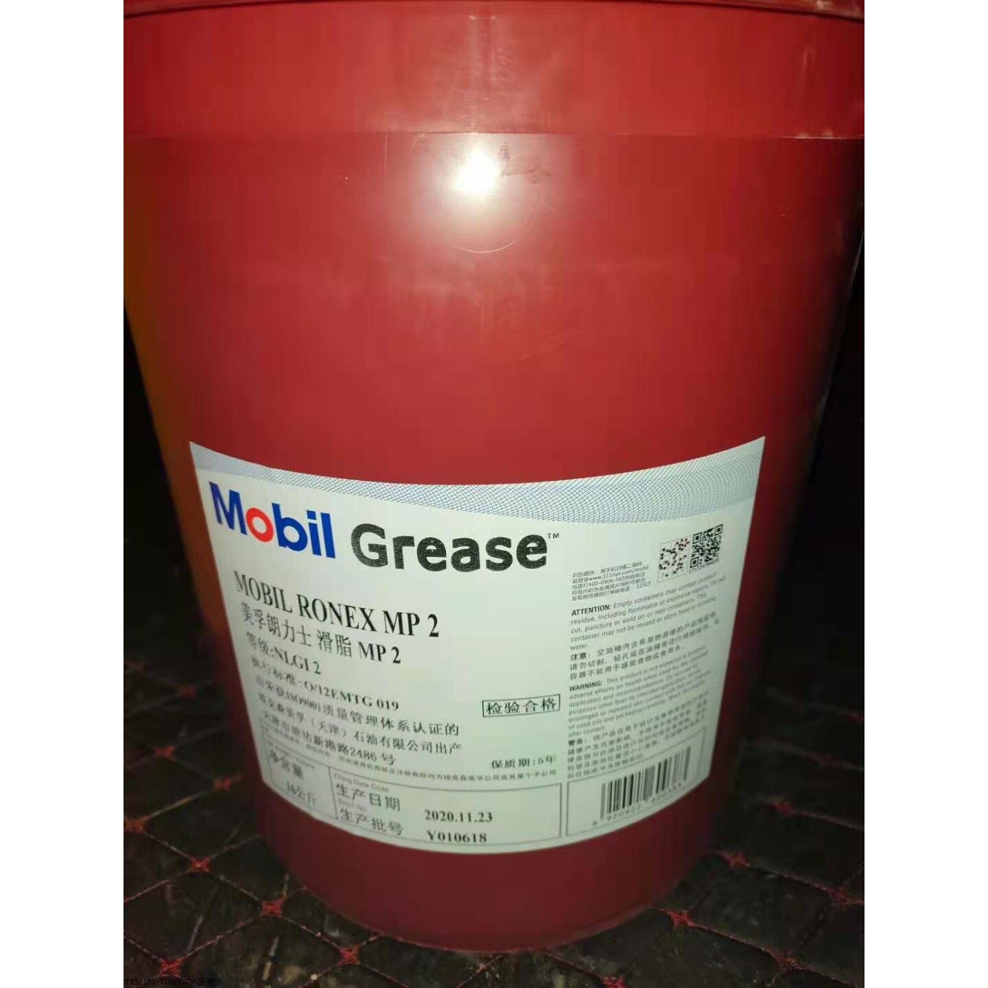 美孚朗力士mp2复合锂基润滑脂 mobil ronex mp2润滑脂16kg/180kg