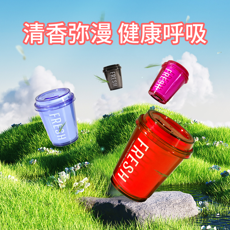 香雅堂车载香薰空鲜杯架高档香水座车内装饰摆件汽车香膏高级香氛