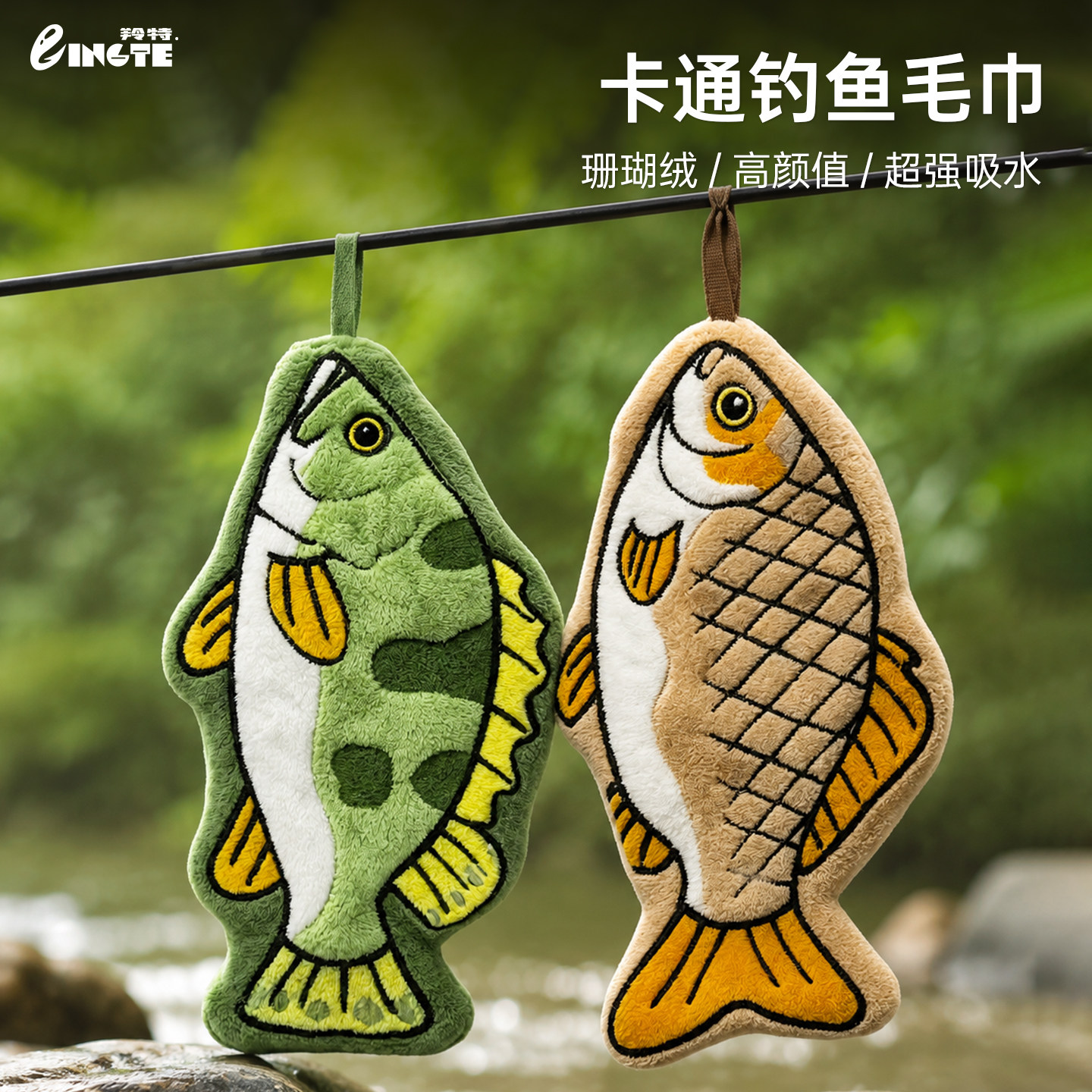 新款钓鱼专用毛巾卡通不粘饵擦手巾抓鱼专用手帕加厚抹布渔具用品