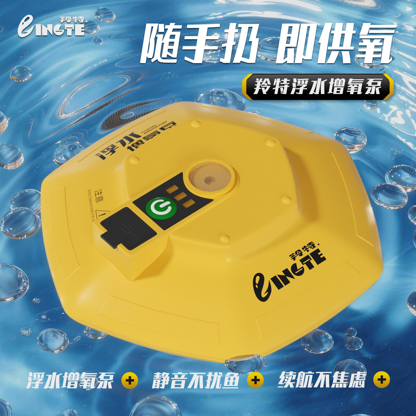 新款浮水增氧泵高端小型自动家用鱼缸打氧钓鱼专用户外便携充氧机