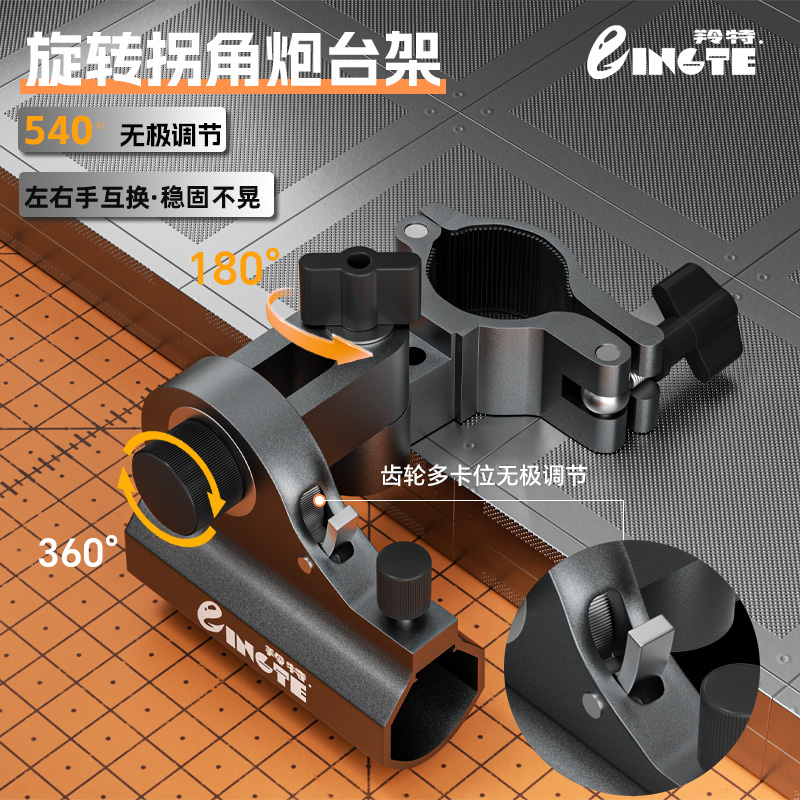 羚特钓椅配件2025年新款加长炮台架大物旋转拐角欧式骑士全套通用