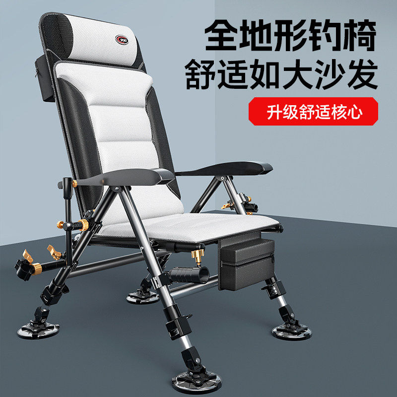 羚特新款钓椅便携可折叠
