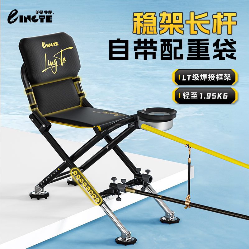 羚特全地形马扎新款钓鱼椅多功能便携野钓专用小型钓鱼凳钓椅