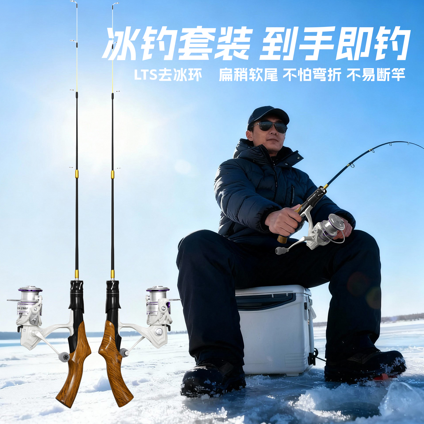 羚特新款冰钓竿短节便携实心竿稍碳素冬季户外筏钓专用杆冰钓杆