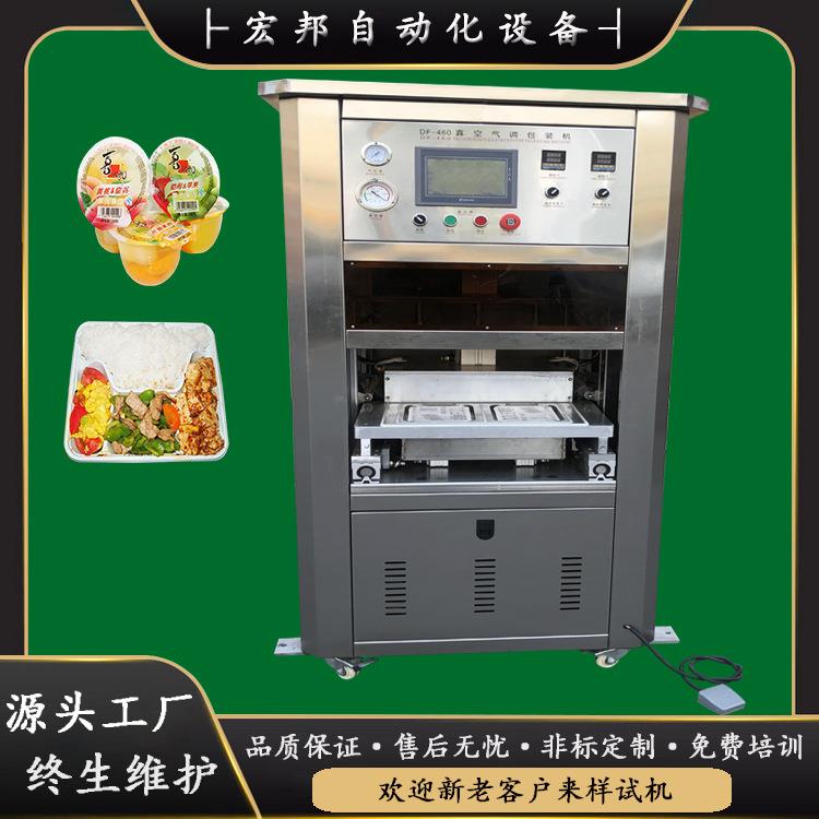 半自动快餐盒抽真空封口机 气调封杯机 盒装肉抽真空充氮封杯机