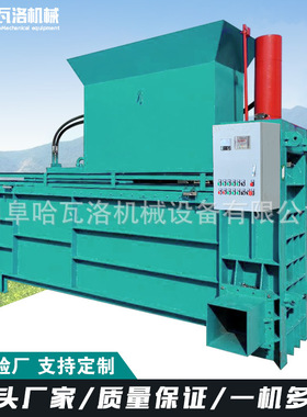 黑麦草打包装袋机 牧草方捆打捆机 稻壳麦糠压缩装袋机出口