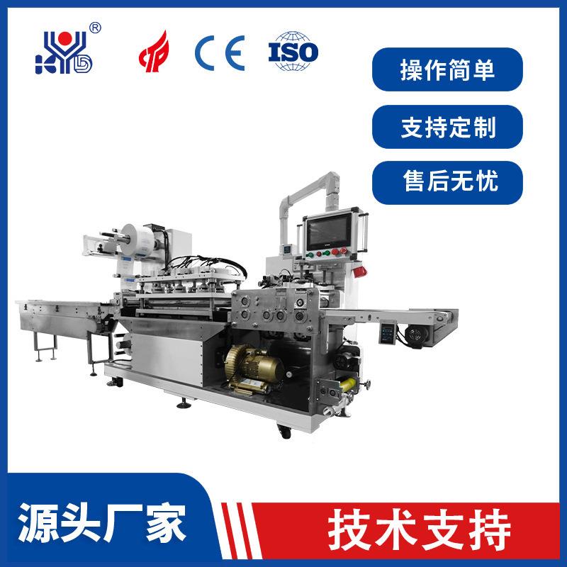 厂家现货全自动KN95/FFP2单通道折叠口罩纸塑包装机