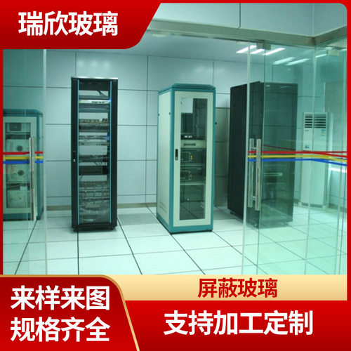 厂家 电磁屏蔽耐高温玻璃视窗多规格触摸钢化玻璃