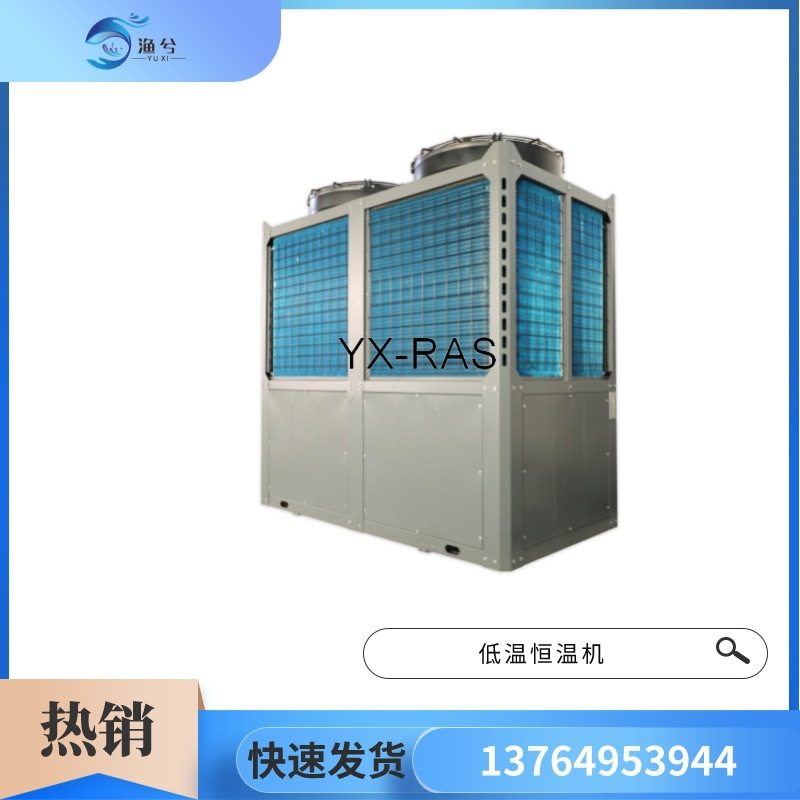 水产海鲜鱼池冷水机恒温器鱼缸制冷制热自动一体机工厂化育苗系统,标准件/零部件/工业耗材,其他车间设备,淘宝优惠券,粉丝福利购,淘宝优惠卷