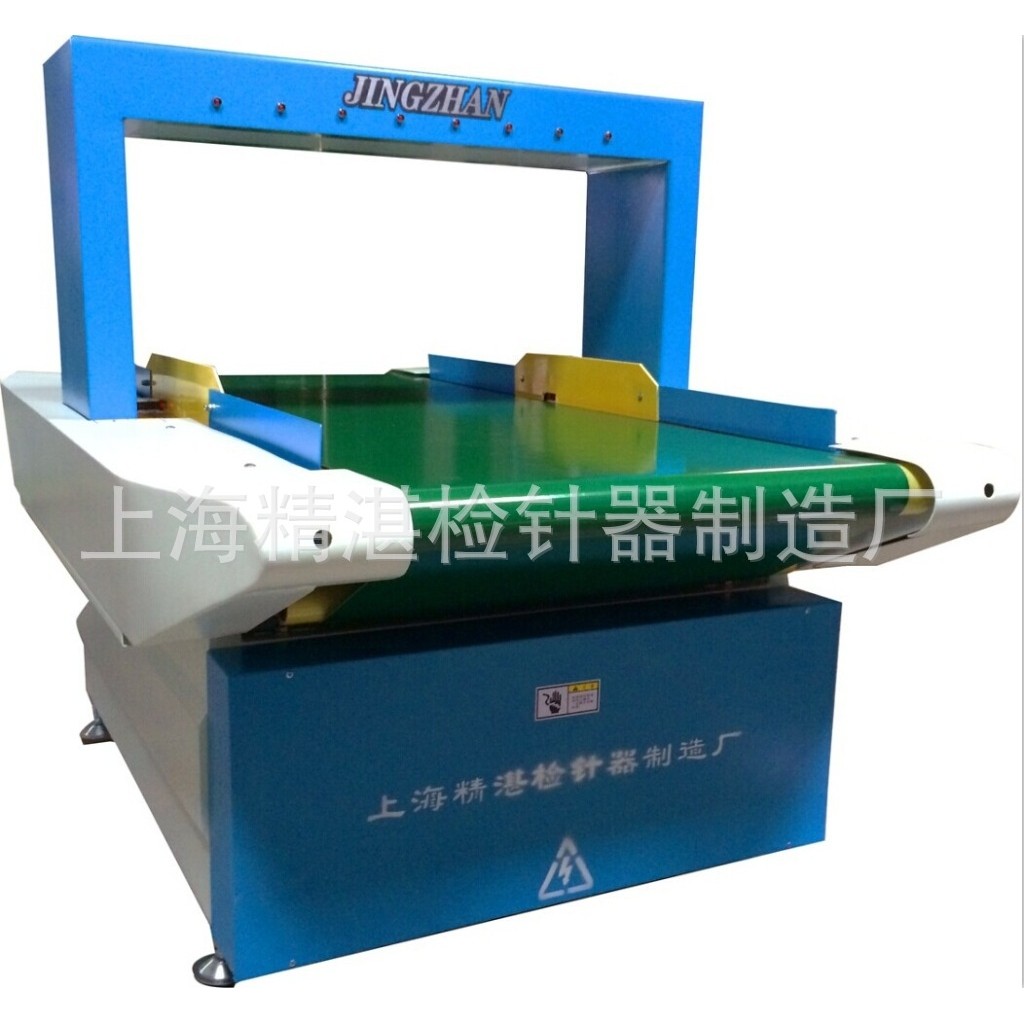 【定制检针机】高性能验针机 抗干扰检针设备 皮革/家纺检针机器,纺织面料/辅料/配套,纺纱设备（纺机）,淘宝优惠券,粉丝福利购,淘宝优惠卷