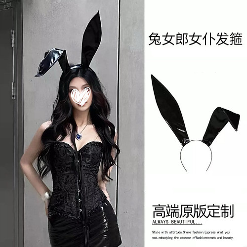 兔子耳朵可爱兔女郎头饰cos兔耳朵Lolita樱岛麻衣耳朵皮质发箍jk